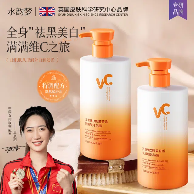 C500ml