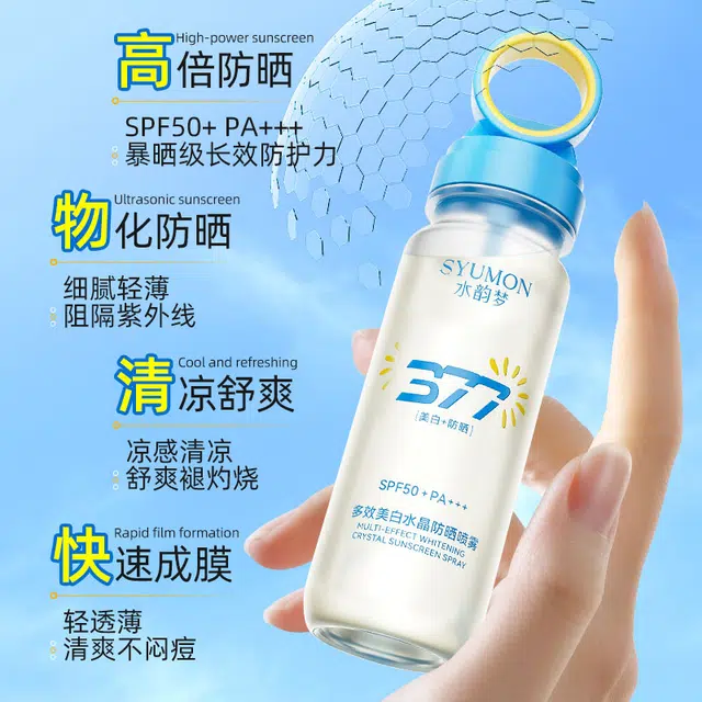 SPF50+PA++90ml