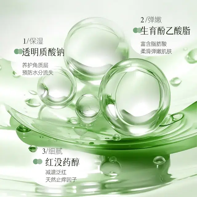200ml