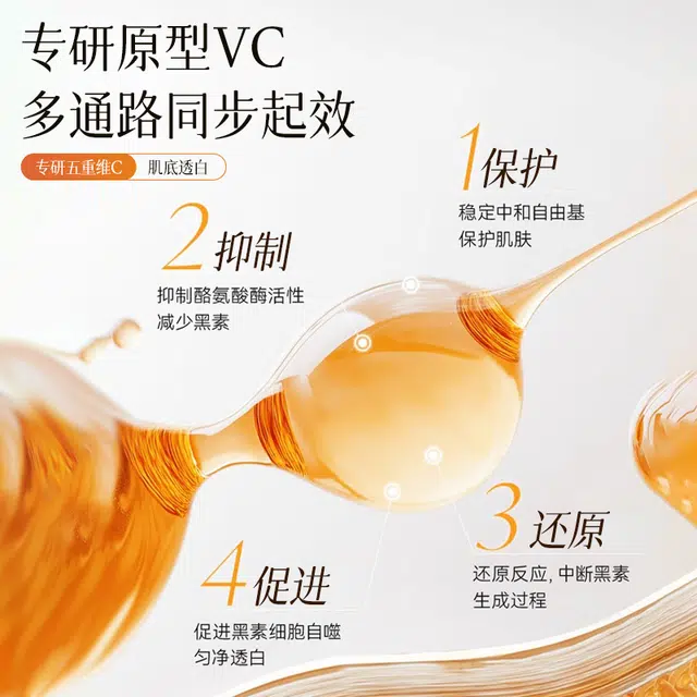 C25ml*5