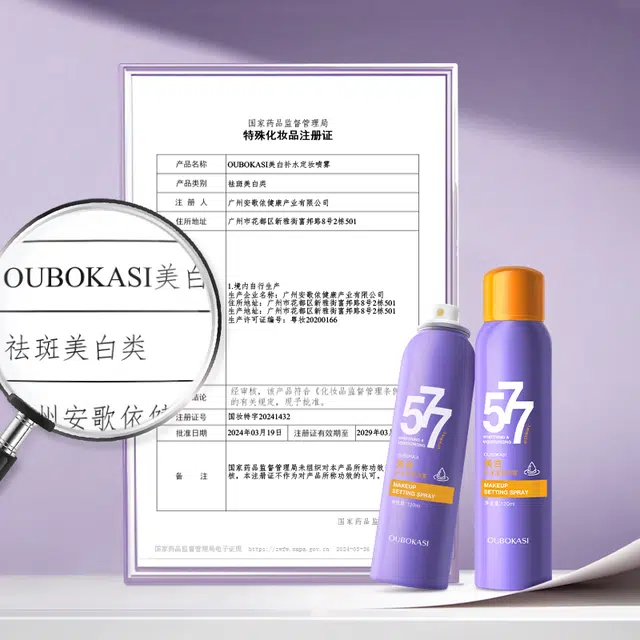 577120ml