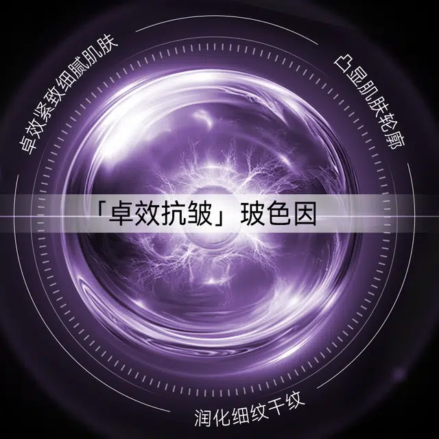 水韵梦 玻色因水乳套装抗皱抗初老补水保湿冷白皮紧致嫩肤 紧致滋润清爽维稳