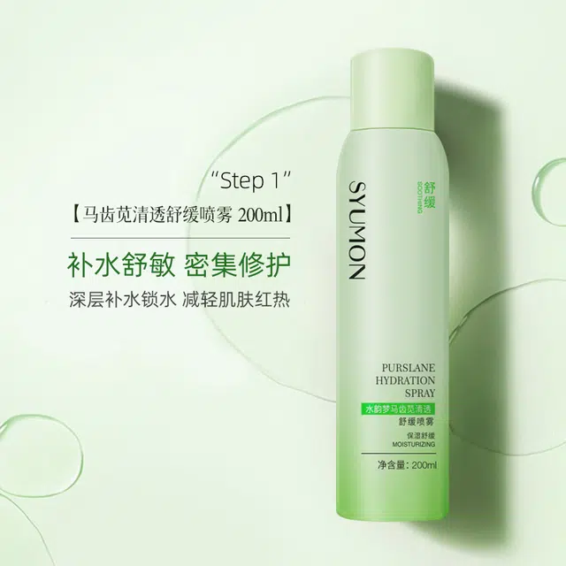 200ml