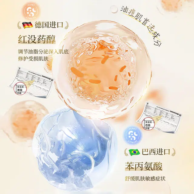 500ml