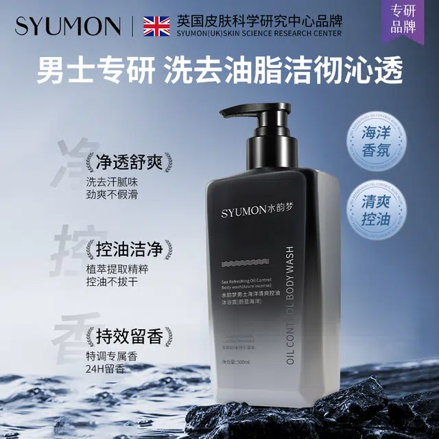 500ml