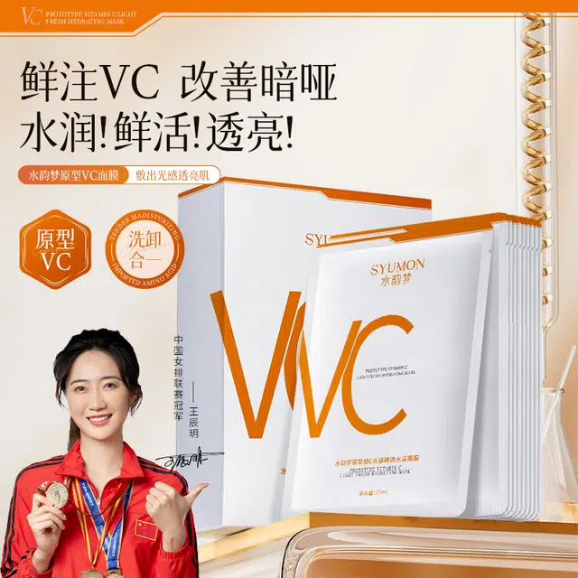 C25ml*5