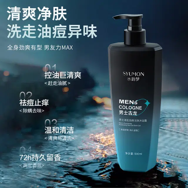 500ml