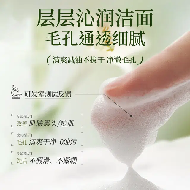 200ml