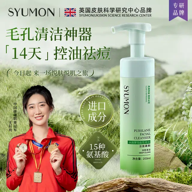 200ml