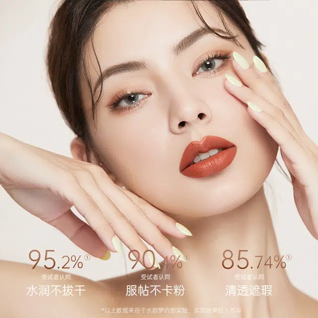 水韵梦 微光无暇持妆粉底液自然色小样 不卡粉