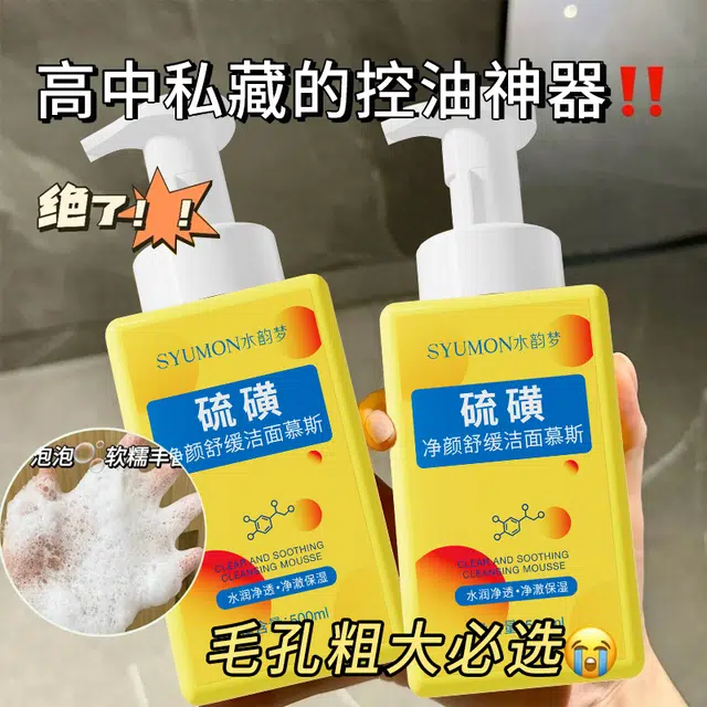500ml