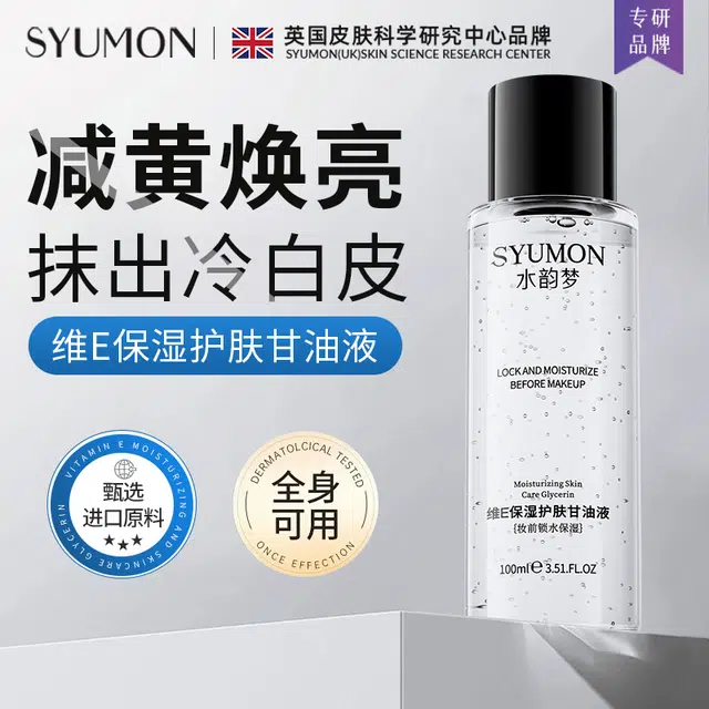 E100ml