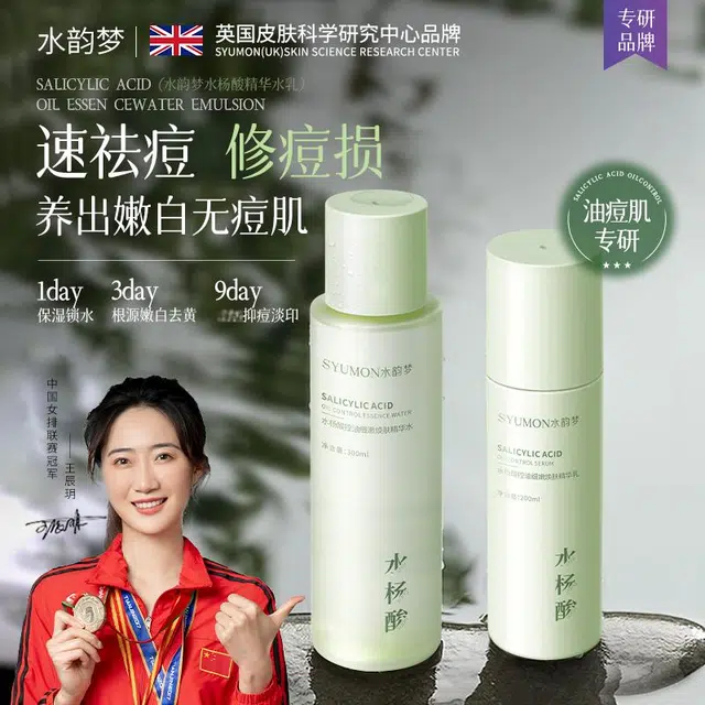 300ml+200ml