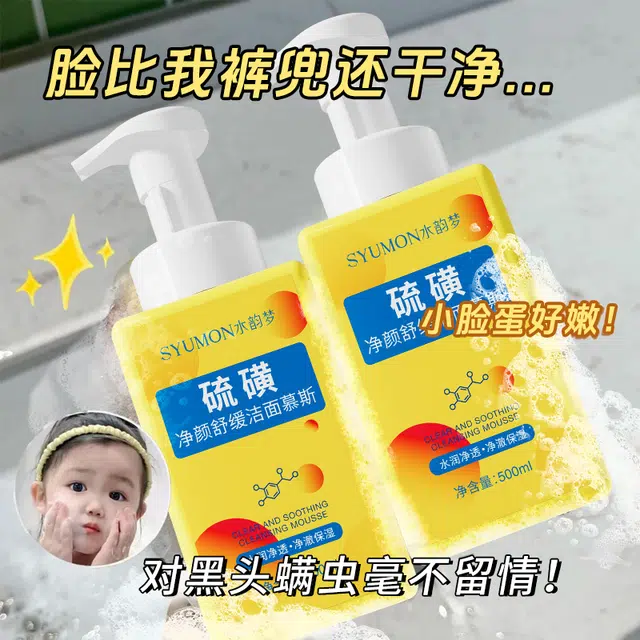 500ml