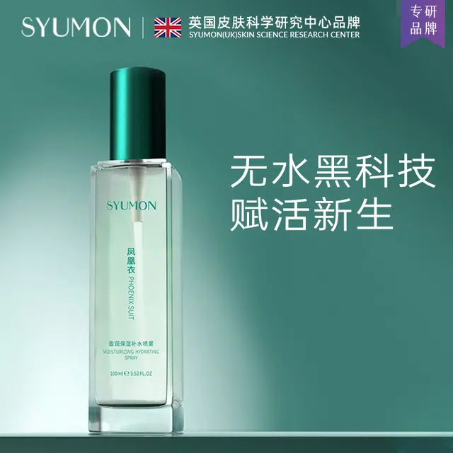 100ml