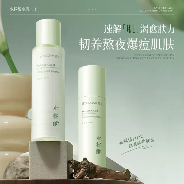 300ml+200ml