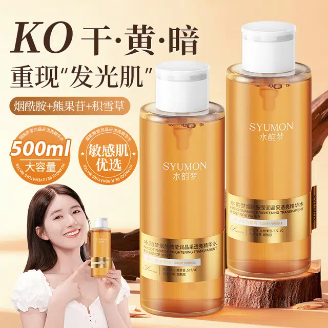500ml