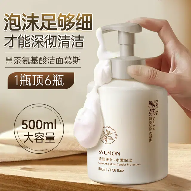 500ml