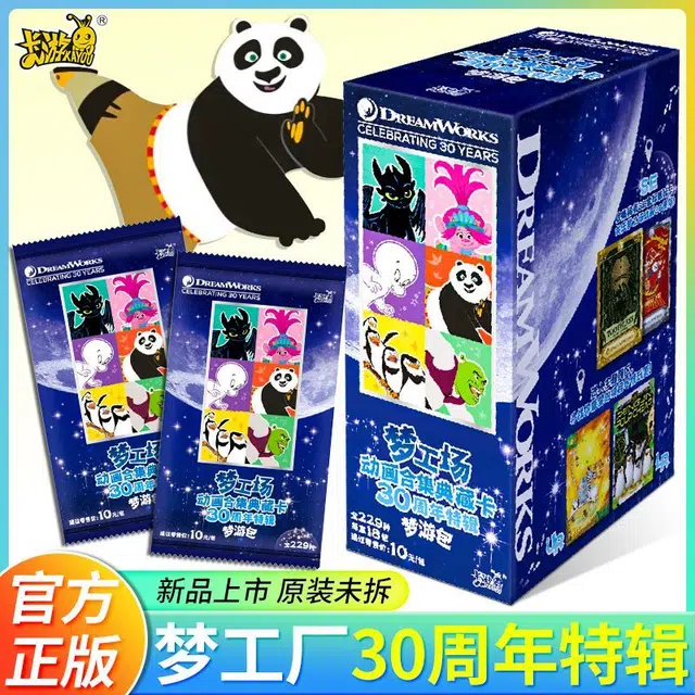 x 30 IP18