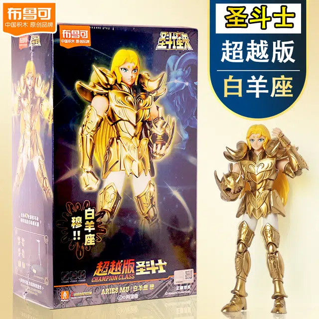 布鲁可 超越版 圣斗士星矢 拼装模型