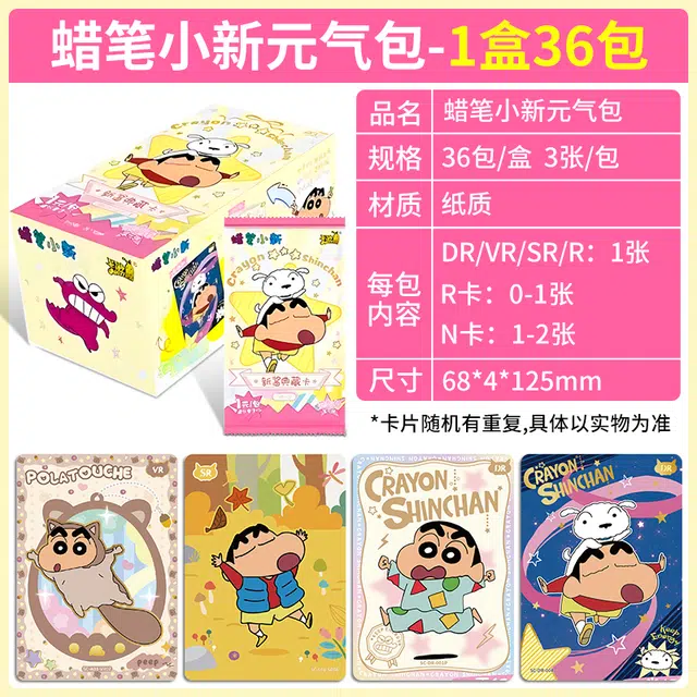 IP361