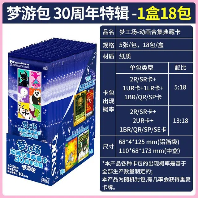 x 30 IP18