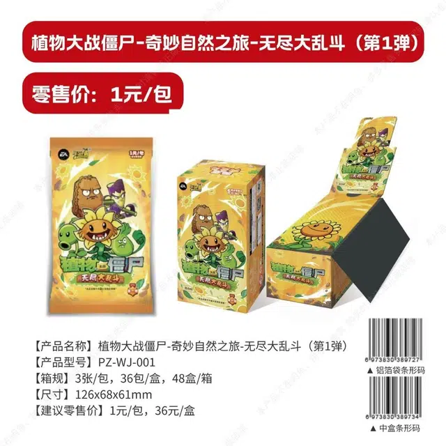 1 IP36