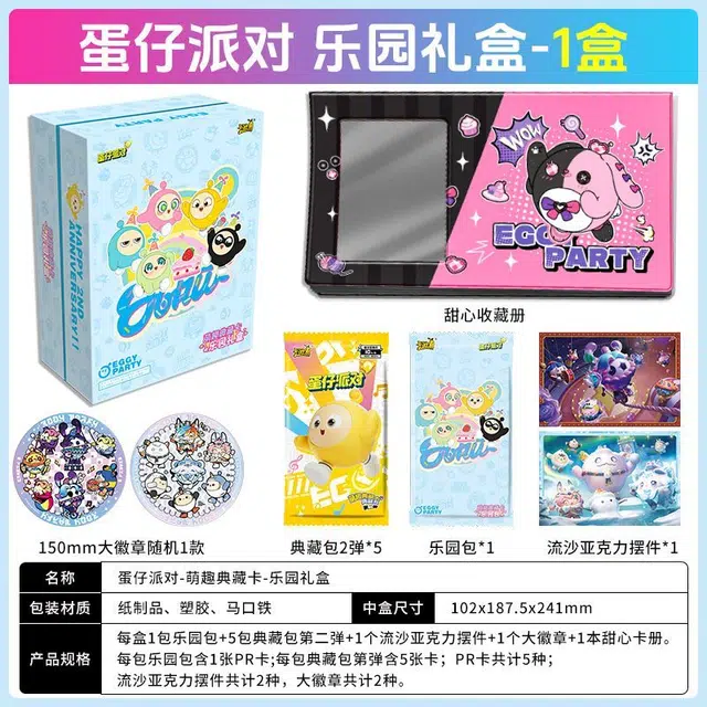 x IP1