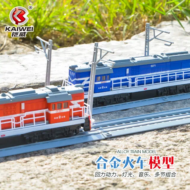 铠威 两节和谐号 复兴号 金凤凰高铁 复古喷雾 东风火车头+车厢带灯光音乐回力 遥控合金 成品模型
