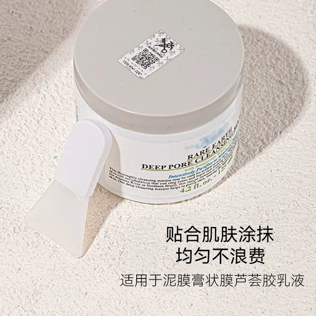 小狸同学  面膜刷子短柄硅胶面膜刷刷化妆刷美容刷美容院软膜面膜调模刷涂抹器 便携修容清洁