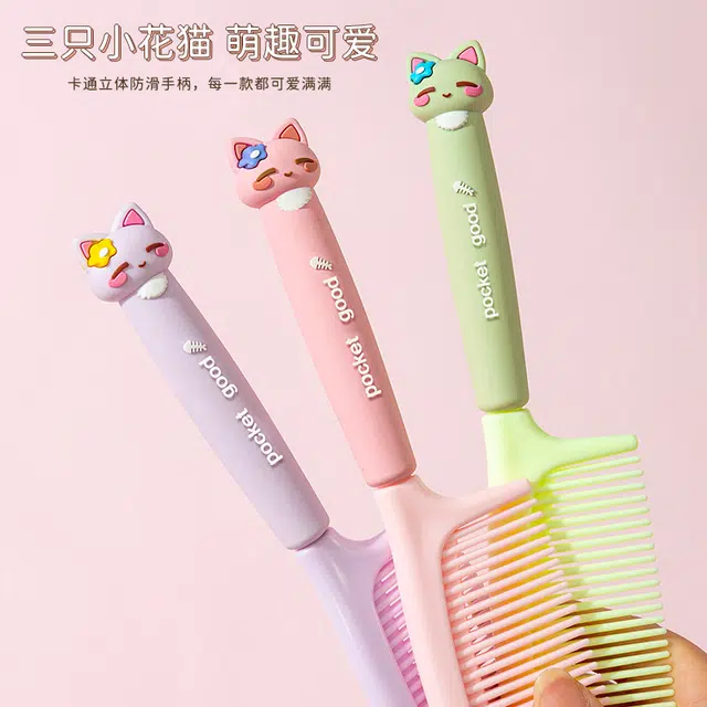 小狸同学  超可爱梳子  高颜值卡通   小花猫萌趣可爱少女心家用宿舍美发梳