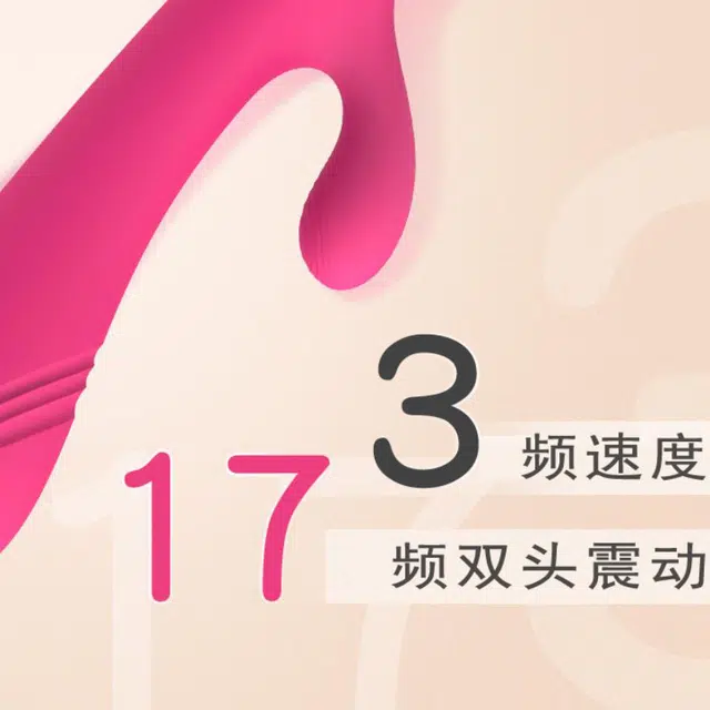 小狸同学  双头刺激 震动棒 恒温加热多种频率防水