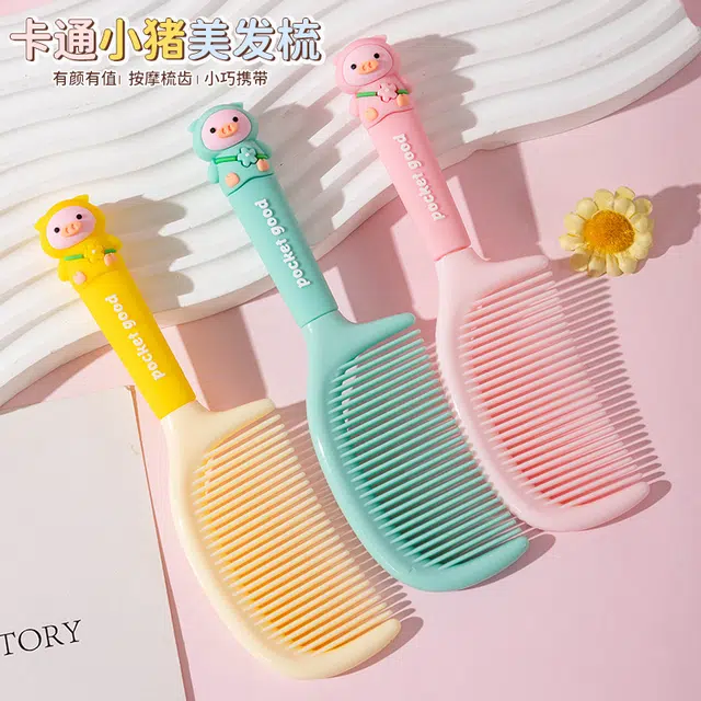 小狸同学  超可爱梳子高品质高颜值卡通小猪美发梳 便携可爱少女心 顺发防静电 家用宿舍美发梳