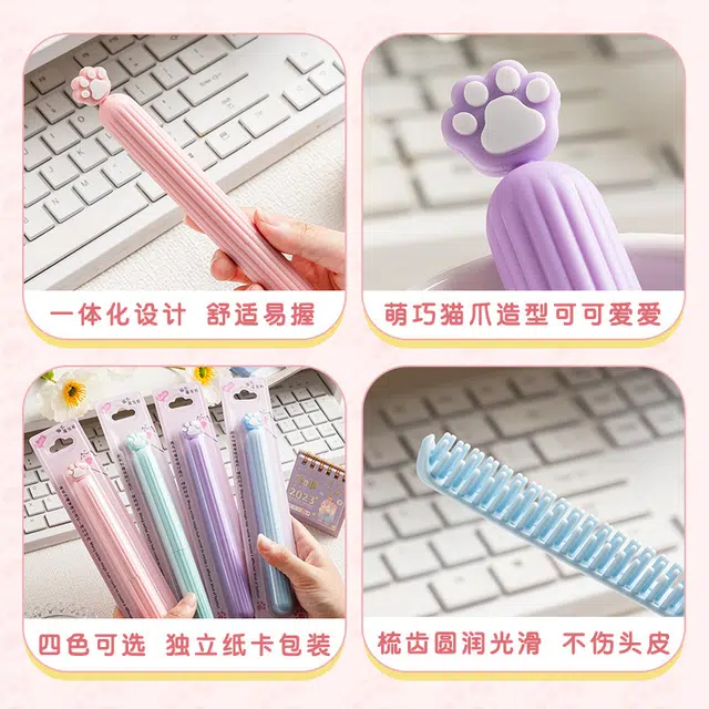 小狸同学  超可爱创意猫爪小梳子 高颜值高品质儿童少女美发造型顺发梳 外出便携小巧笔梳子