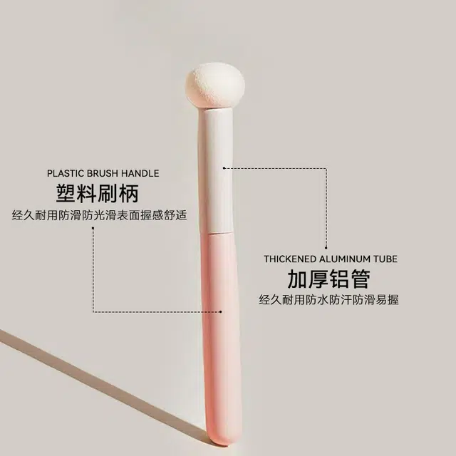 小狸同学  蘑菇头遮瑕刷海绵圆头小馒头化妆泪沟黑眼圈刷  修容便携 遮柔软亲肤晕染刷便携多功能化妆刷子
