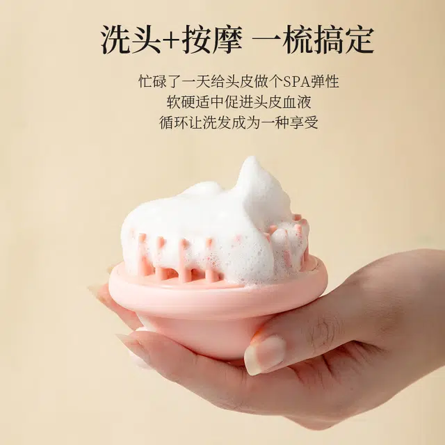 小狸同学  超可爱造型小红帽梳子干湿两用头皮清洁刷 优质材料家用宿舍头部 按摩硅胶刷子