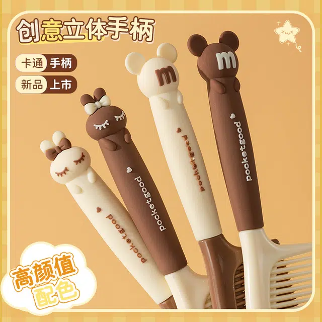 小狸同学  超可爱梳子摩卡巧克力色软萌白咖可爱直发梳 家用宿舍卡通美发梳子