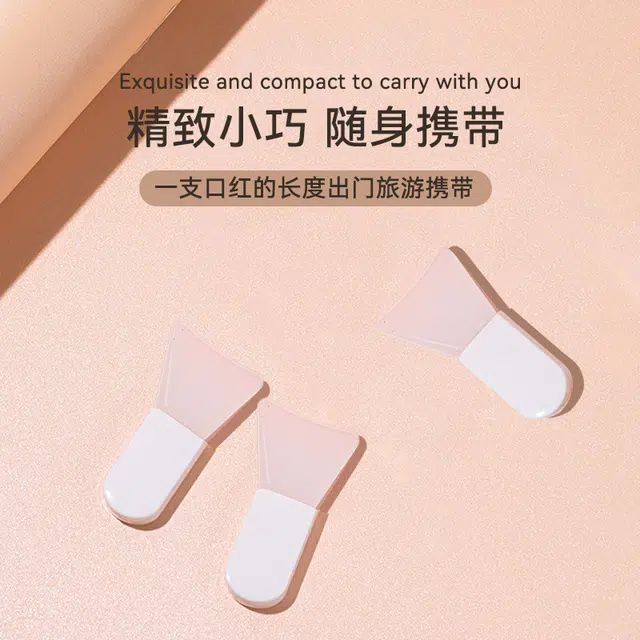 小狸同学  面膜刷子短柄硅胶面膜刷刷化妆刷美容刷美容院软膜面膜调模刷涂抹器 便携修容清洁