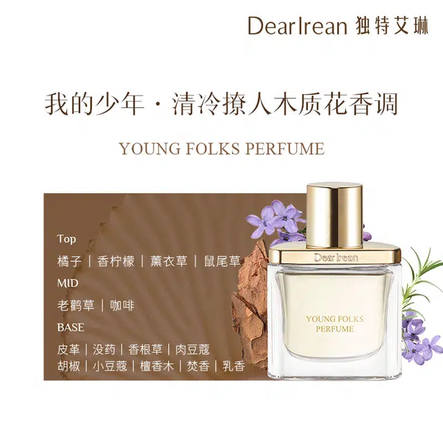 EDP 10ml*2