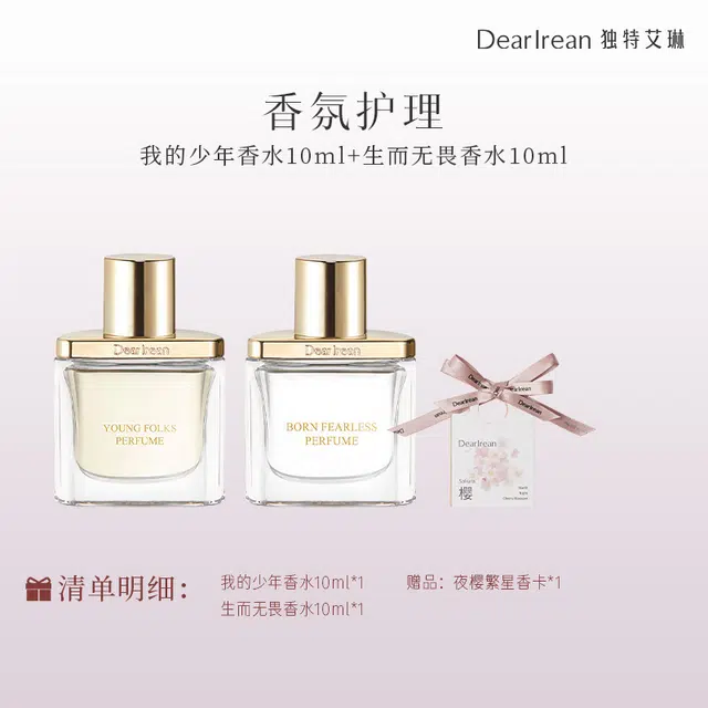 EDP 10ml*2