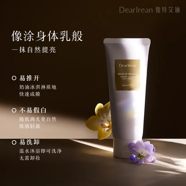 120ml