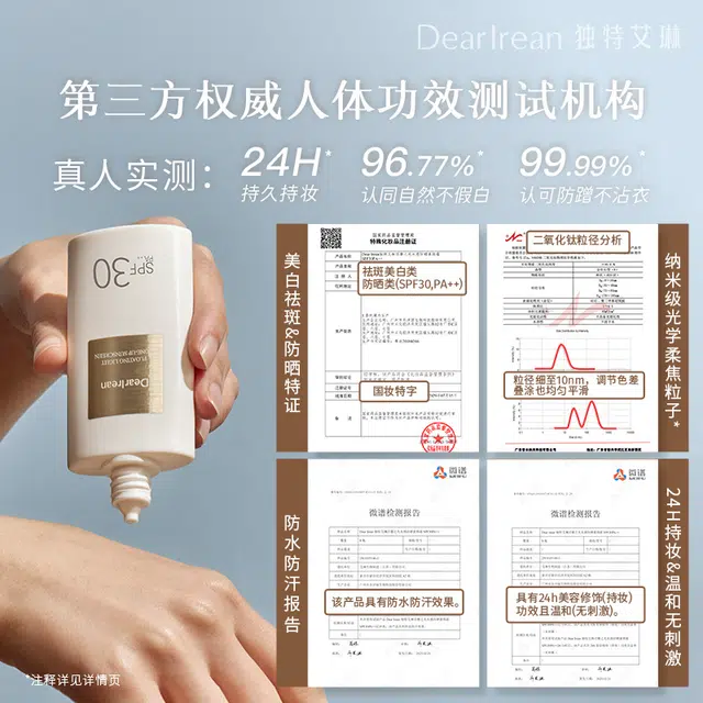 115ml+10ml