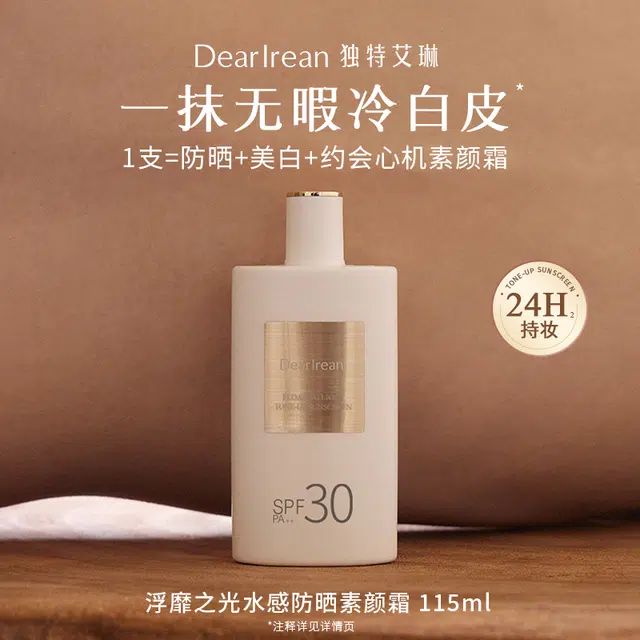 SPF30PA++ 50ml115ml