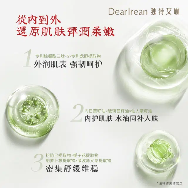 250ml