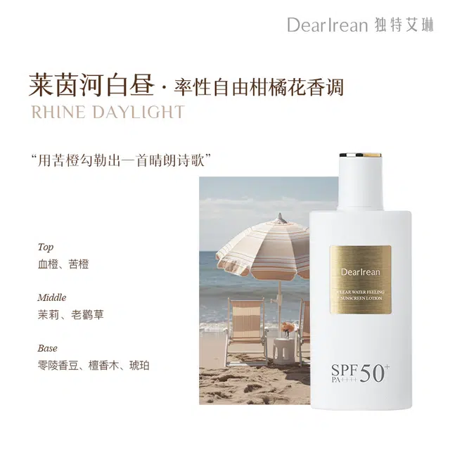 SPF50+
