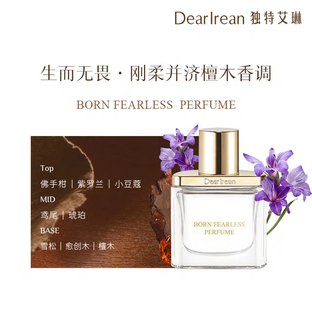 EDP 10ml50ml