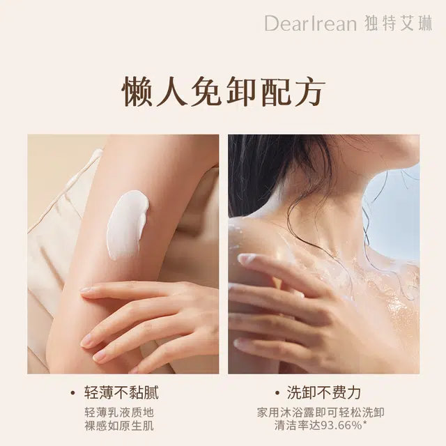 SPF30PA++ 50ml115ml