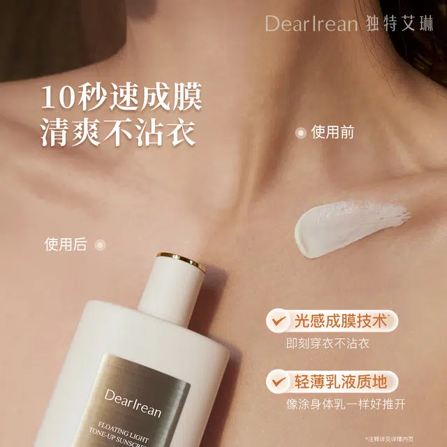 115ml+10ml