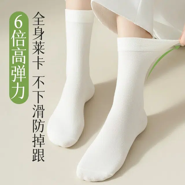 黛梦恋 纯棉吸汗中筒袜 女款 组合装