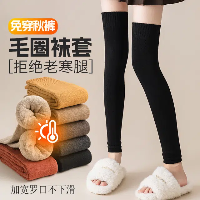 黛梦恋 加厚毛圈纯色简约高筒袜 女款